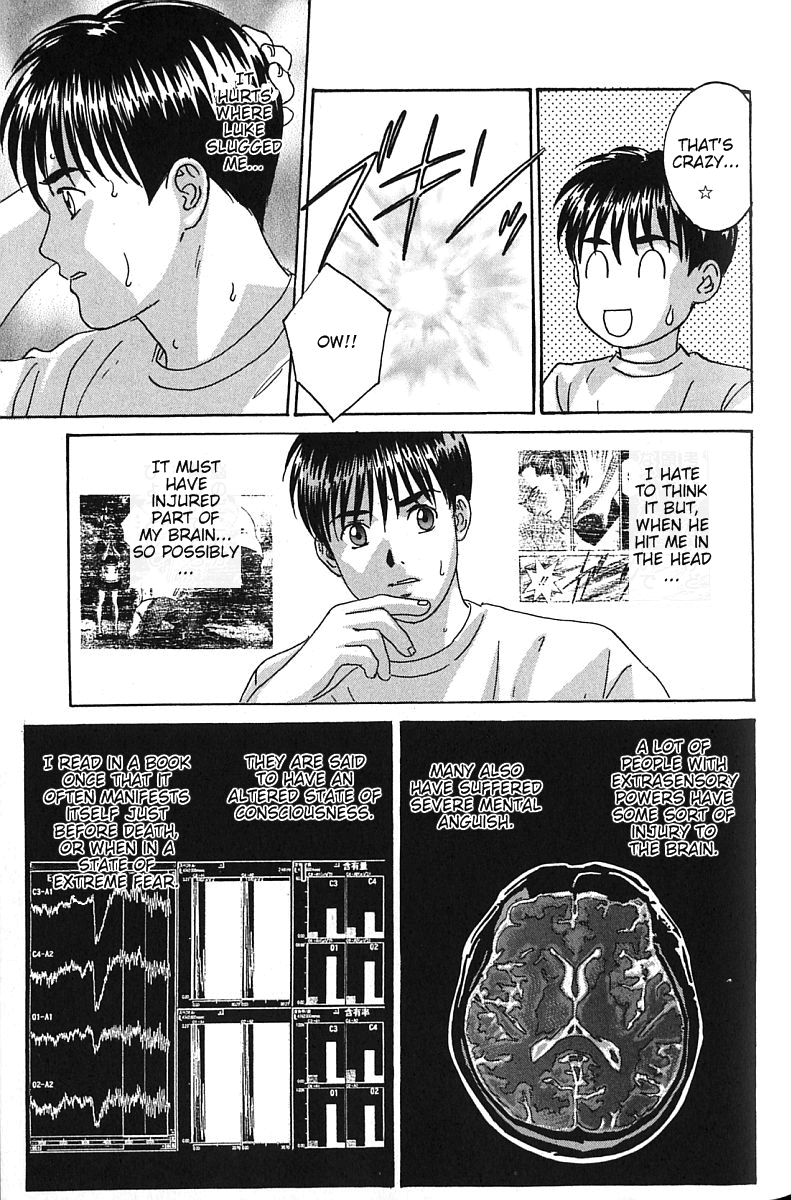 [にしまきとおる] BLUE EYES vol.7 [英訳]