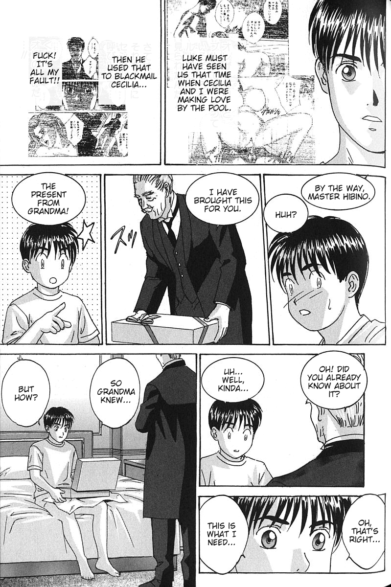 [にしまきとおる] BLUE EYES vol.7 [英訳]