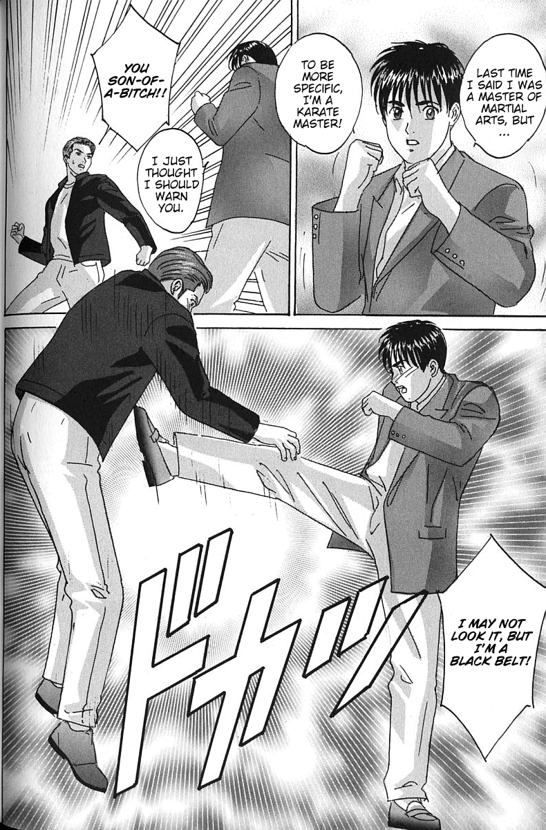 [にしまきとおる] BLUE EYES vol.7 [英訳]