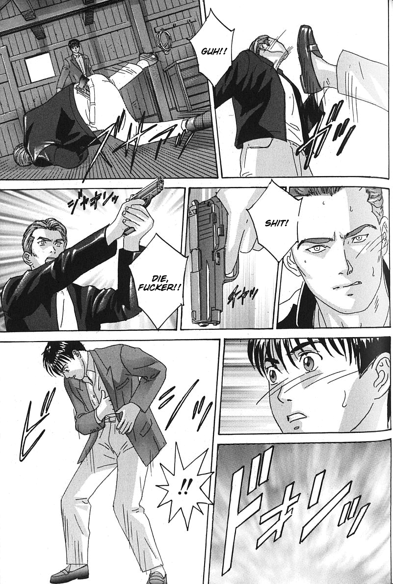 [にしまきとおる] BLUE EYES vol.7 [英訳]