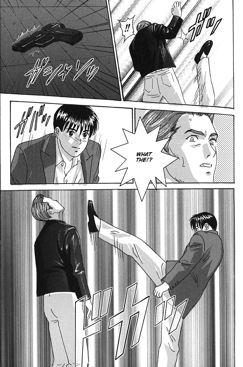 [にしまきとおる] BLUE EYES vol.7 [英訳]