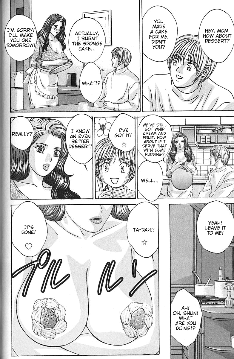 [にしまきとおる] BLUE EYES vol.7 [英訳]