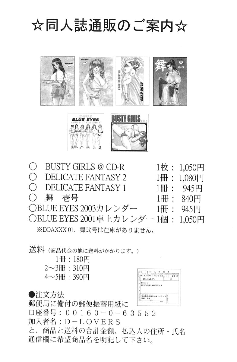 [にしまきとおる] BLUE EYES vol.7 [英訳]