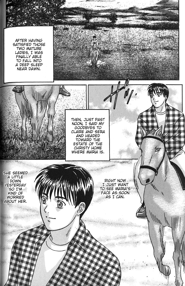 [にしまきとおる] BLUE EYES vol.7 [英訳]