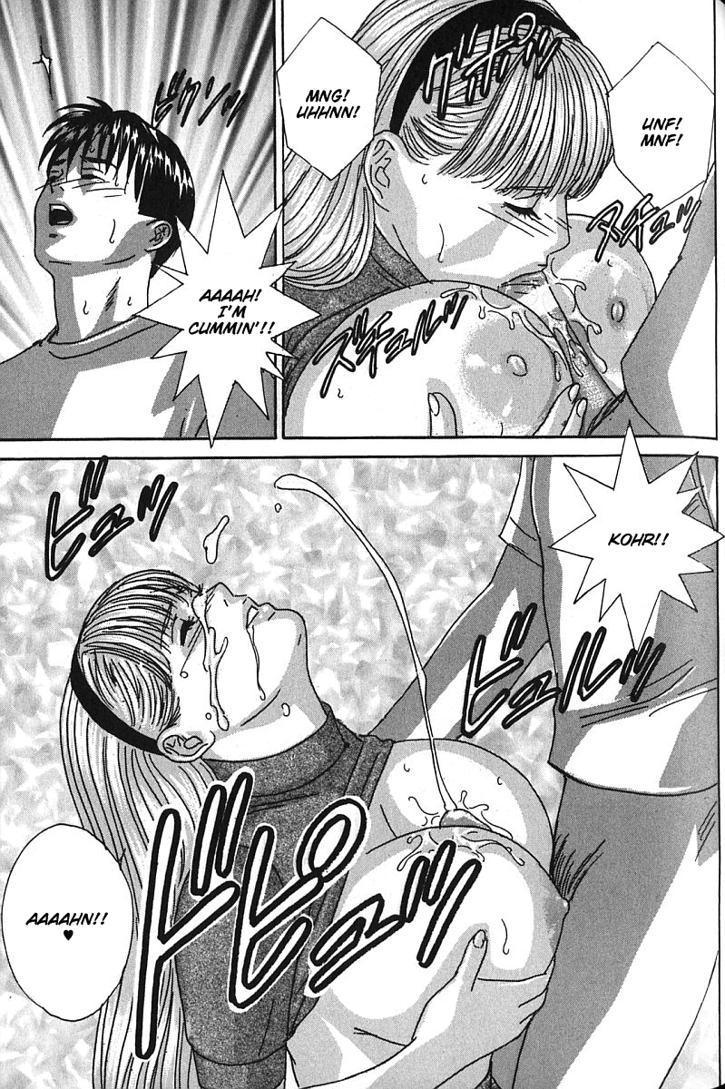 [にしまきとおる] BLUE EYES vol.7 [英訳]