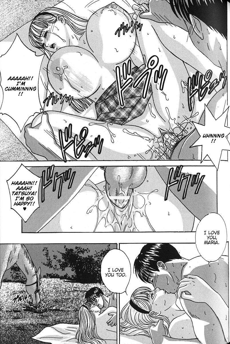 [にしまきとおる] BLUE EYES vol.7 [英訳]