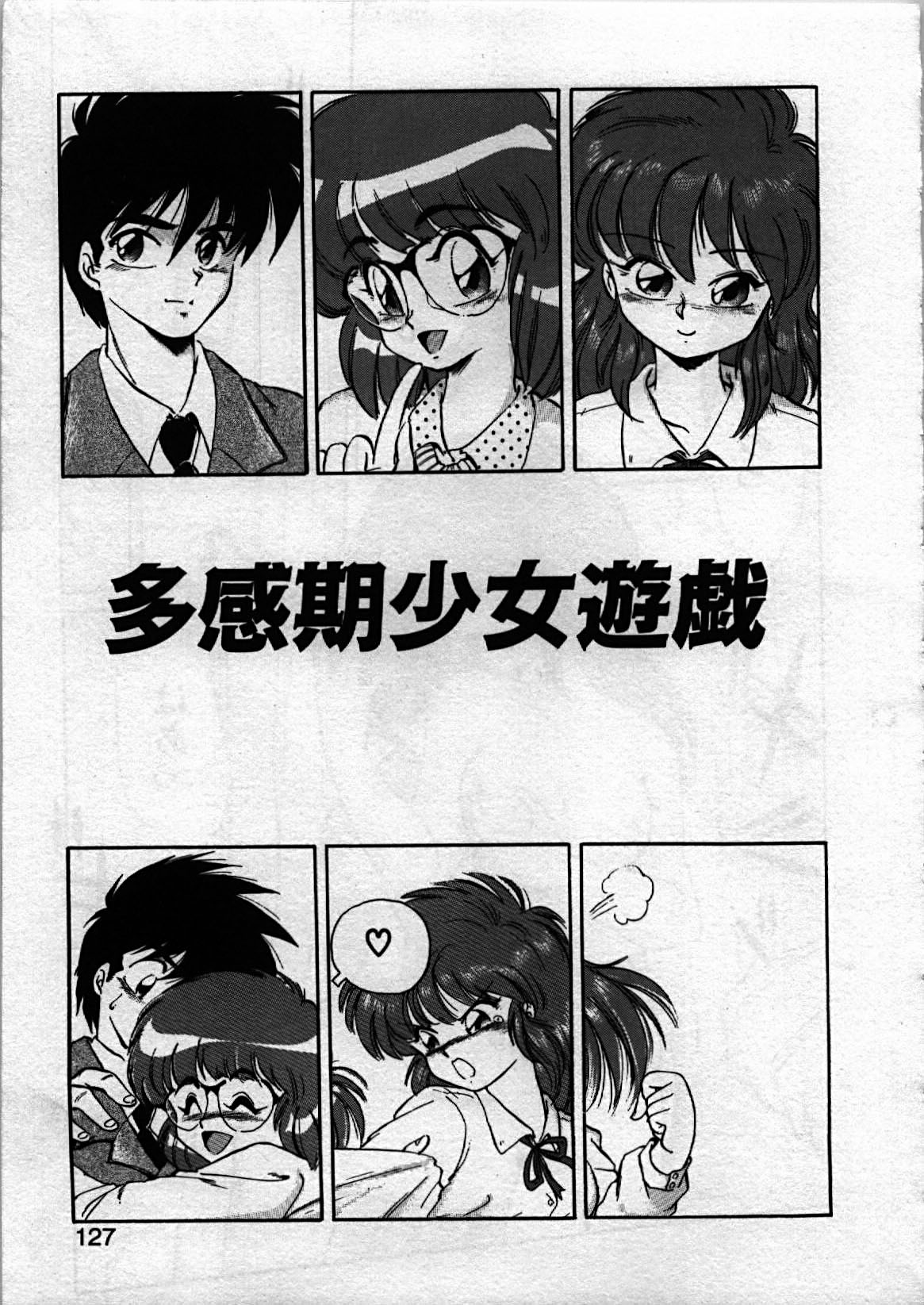 [えびふらい] 愛しのえびせんべい