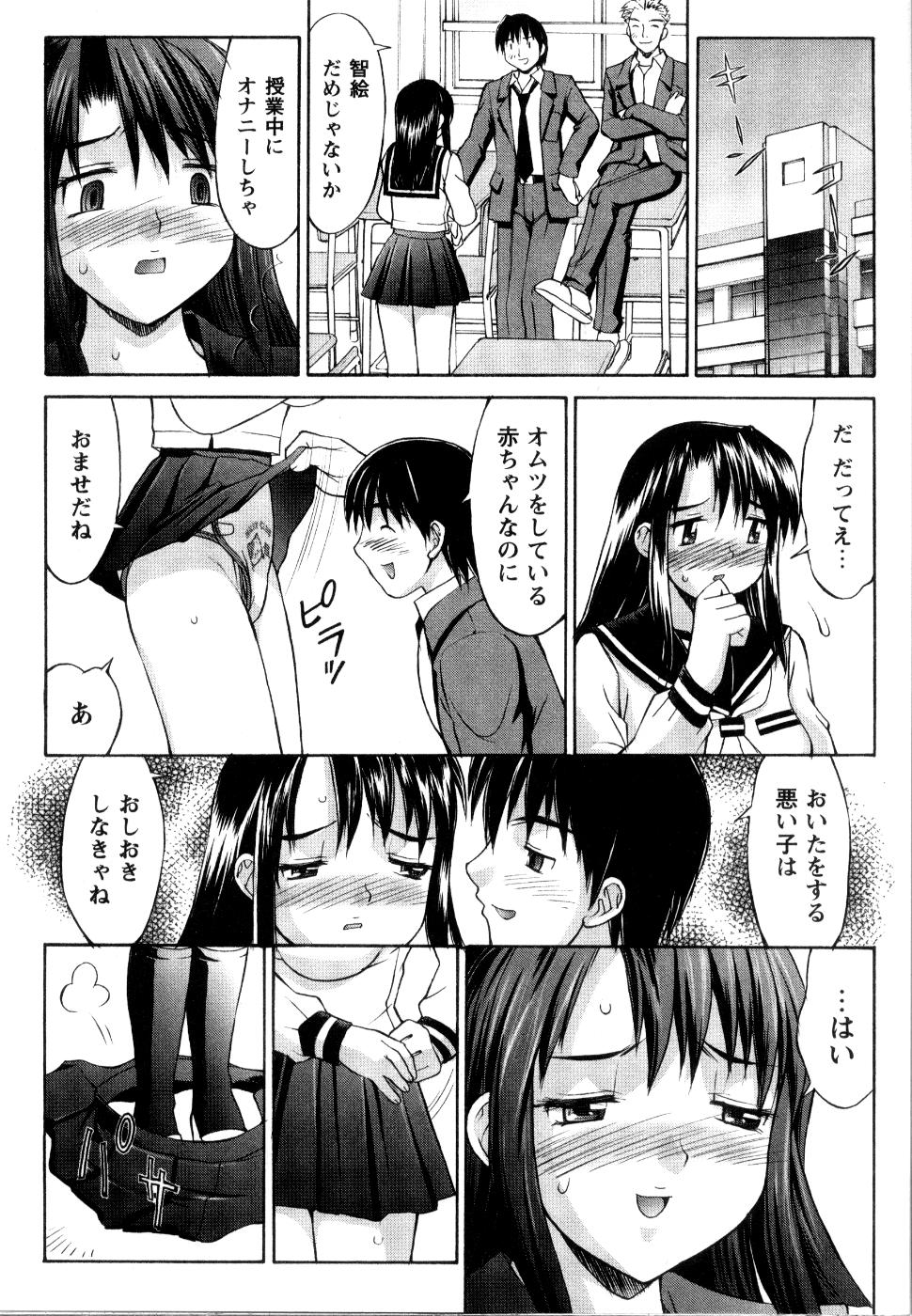 [水ようかん] こすまにっ!