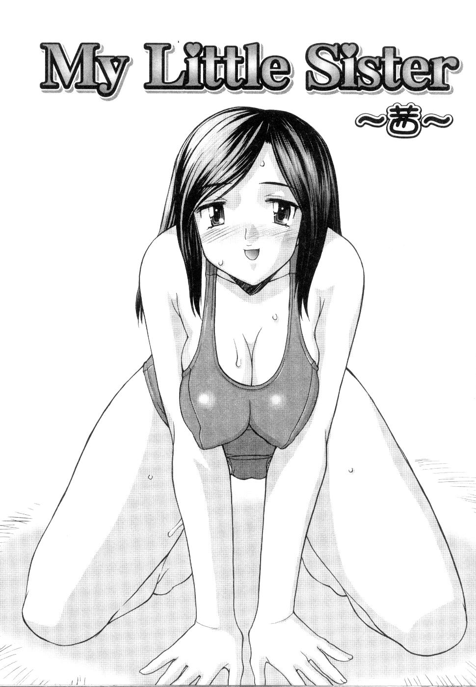 [水ようかん] こすまにっ!