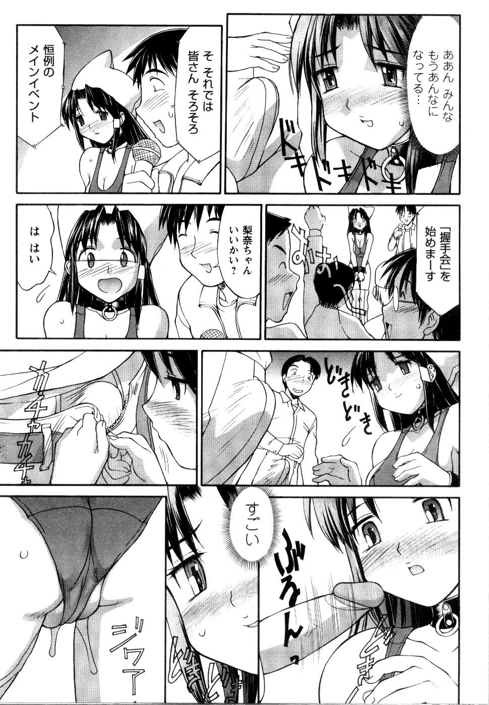 [水ようかん] こすまにっ!