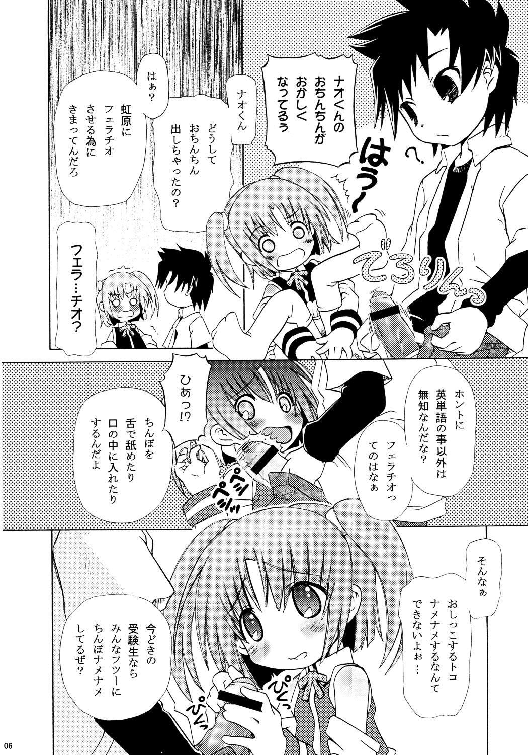 【うさねり島】ねんしょうけいインクしき（もえたん）