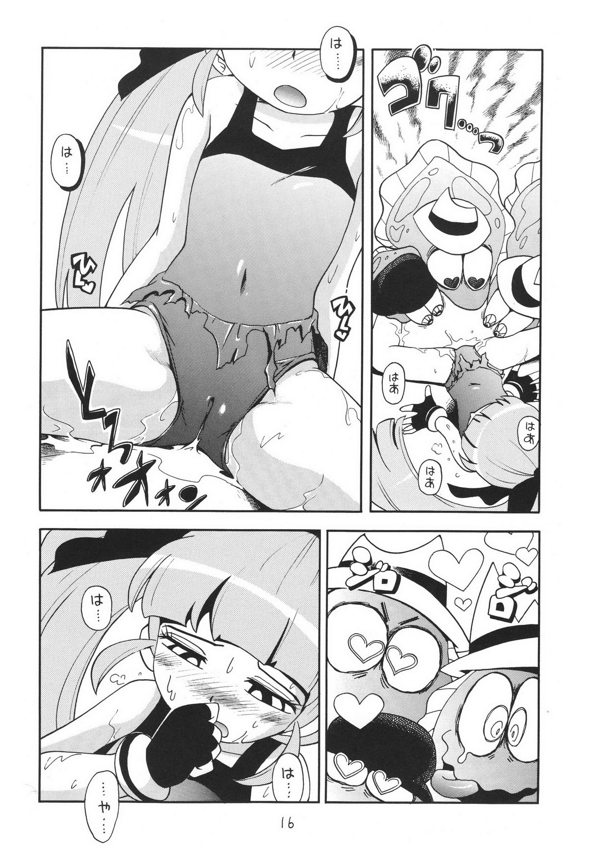 (サンクリ39) [ぷち屋 (ほしのふうた)] ケミカルZ おんなのこ (出ましたっ！パワパフガールズZ)