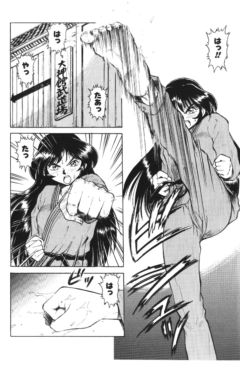 [深紫'72] 深紫'72伝説