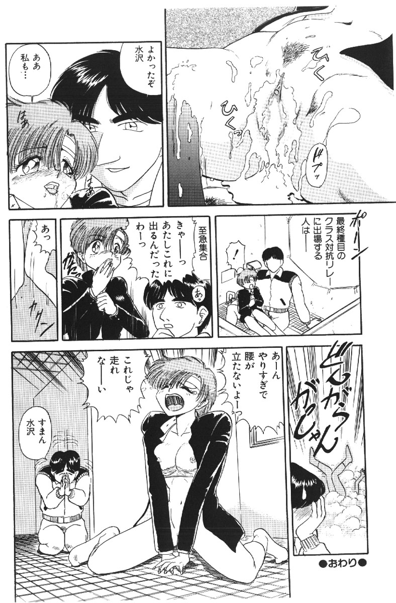 [深紫'72] 深紫'72伝説