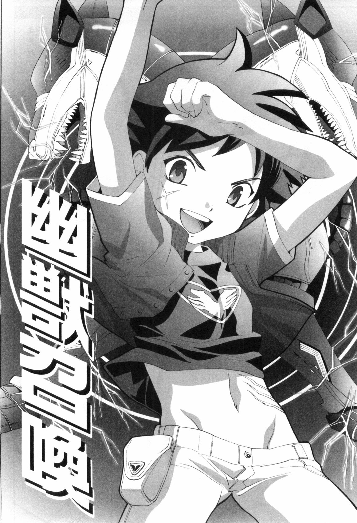 [水上蘭丸] みだらなボクら