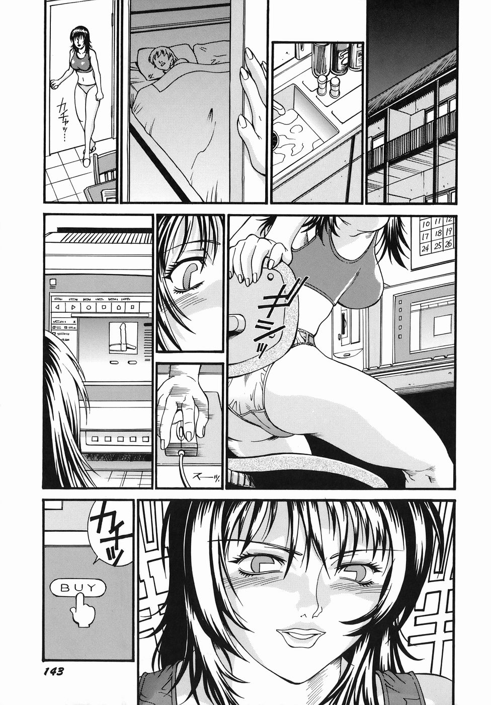 [Don繁] 女熱 じょねつ