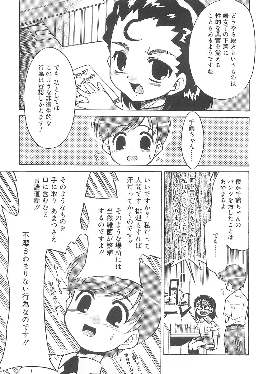 [猫玄] フキゲンｘゴキゲン