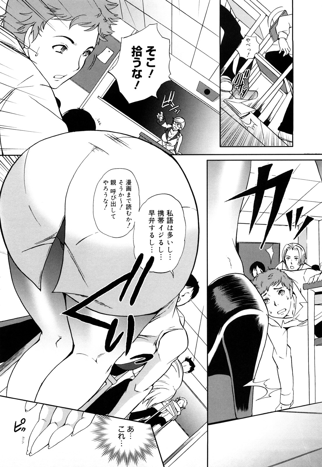 [シュガーミルク]　ぱいぐるみ