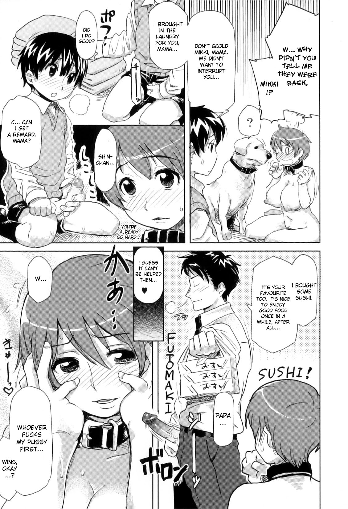 [井硲六郎] 川’ (獣 for ESSENTIAL 8) [英訳]