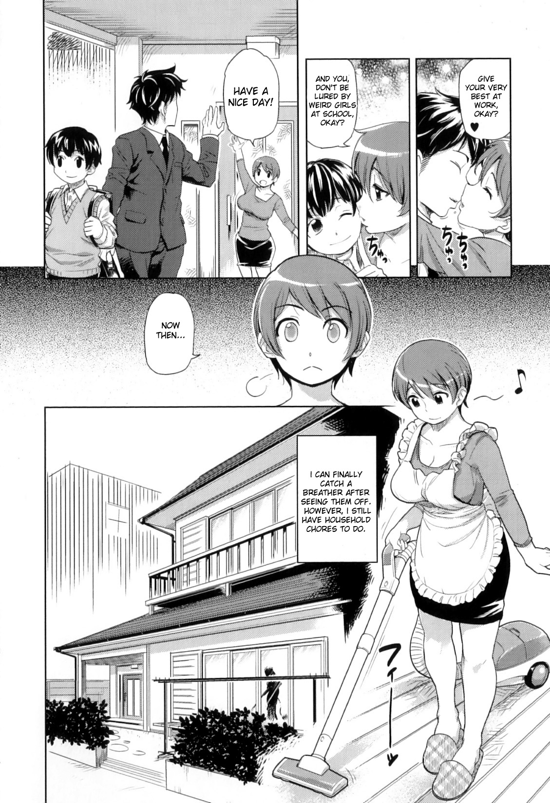 [井硲六郎] 川’ (獣 for ESSENTIAL 8) [英訳]