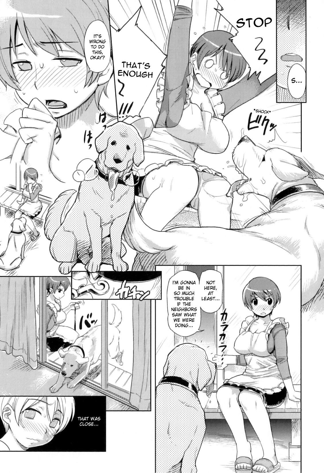 [井硲六郎] 川’ (獣 for ESSENTIAL 8) [英訳]