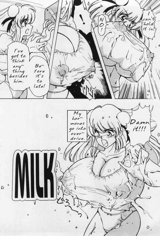 【キミガワルイ】ミルク【英語】