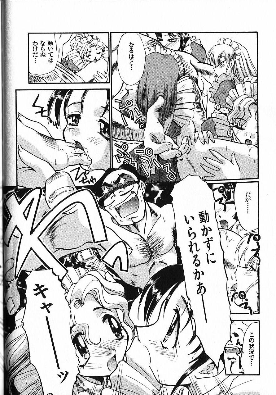 [板場広し] 緊急入院三泊四日