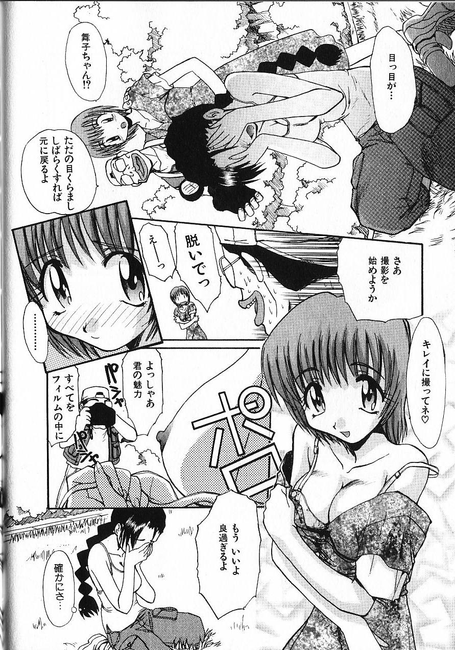 [板場広し] 緊急入院三泊四日