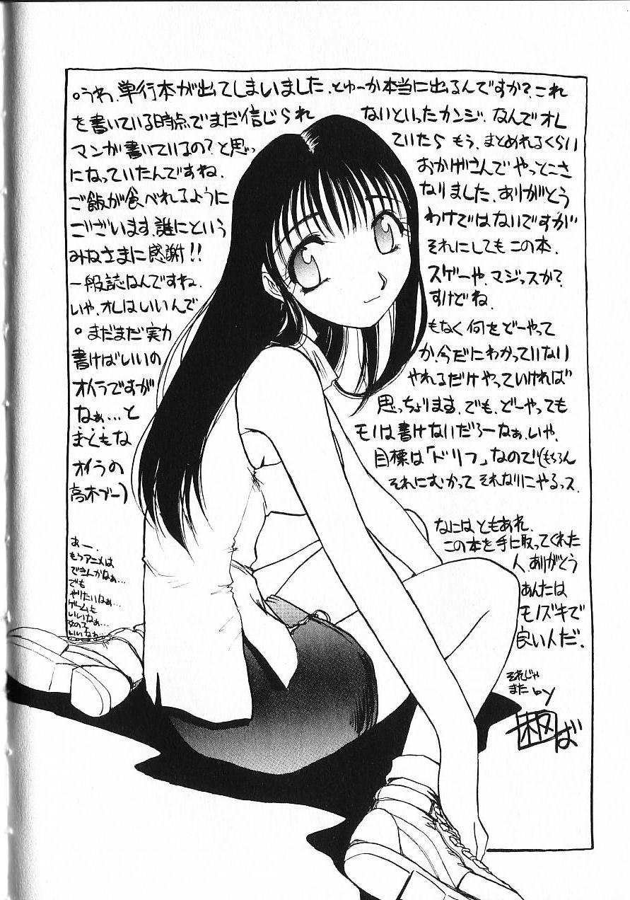 [板場広し] 緊急入院三泊四日