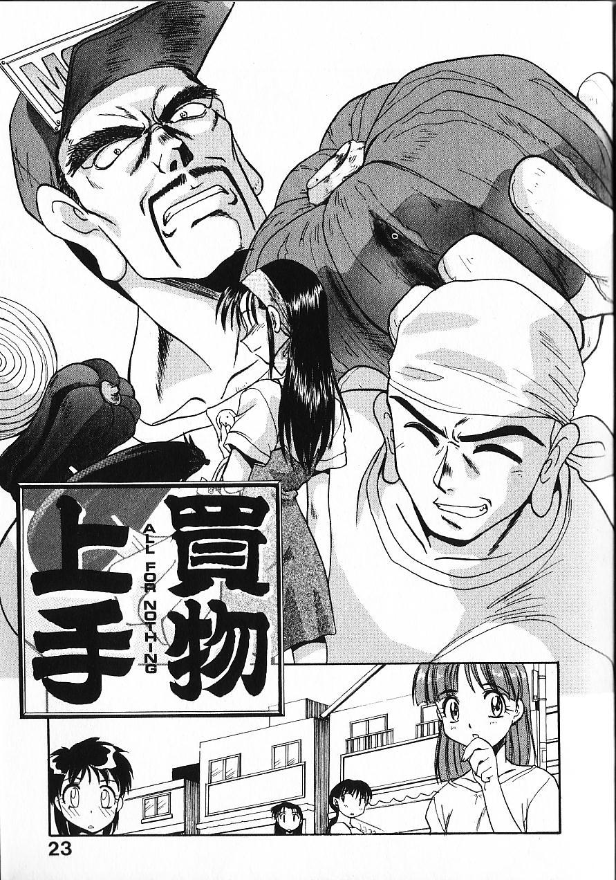 [板場広し] 緊急入院三泊四日