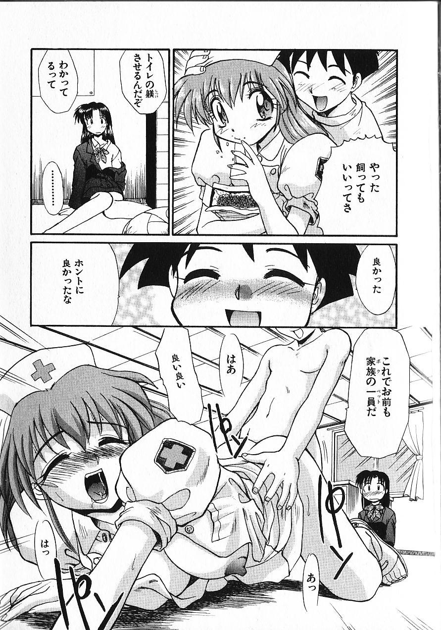[板場広し] 緊急入院三泊四日