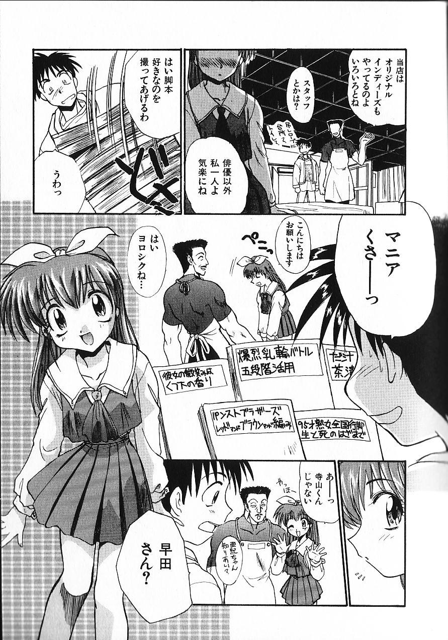 [板場広し] 緊急入院三泊四日