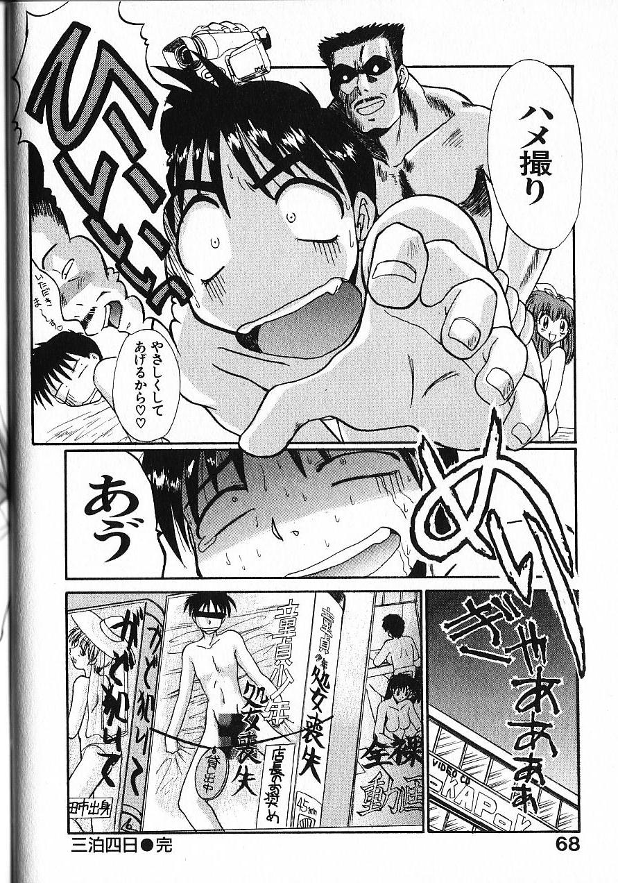 [板場広し] 緊急入院三泊四日