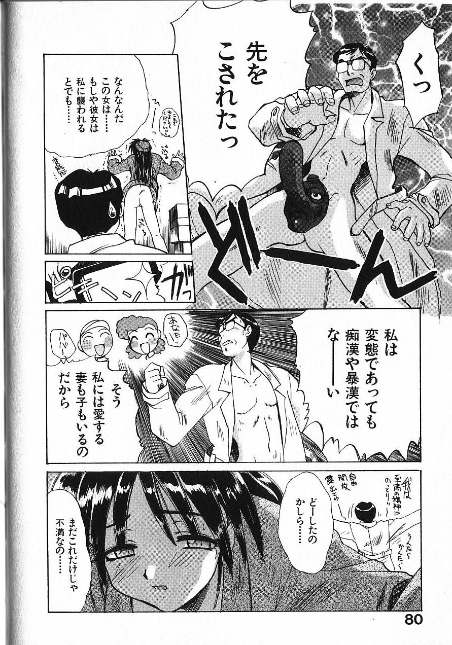 [板場広し] 緊急入院三泊四日