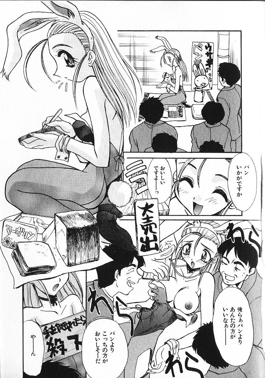 [板場広し] 緊急入院三泊四日