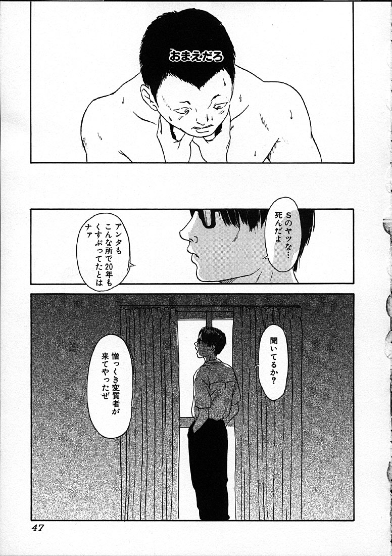 [町田ひらく] 11.1