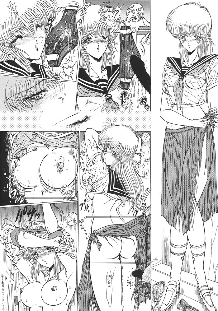 (C47) [ARTラクガキ (青樹零夢)] 夢幻回廊 2 魔境幻想 (よろず)