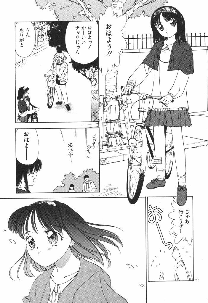 [小山雲鶴] ちゅみこ5年調教