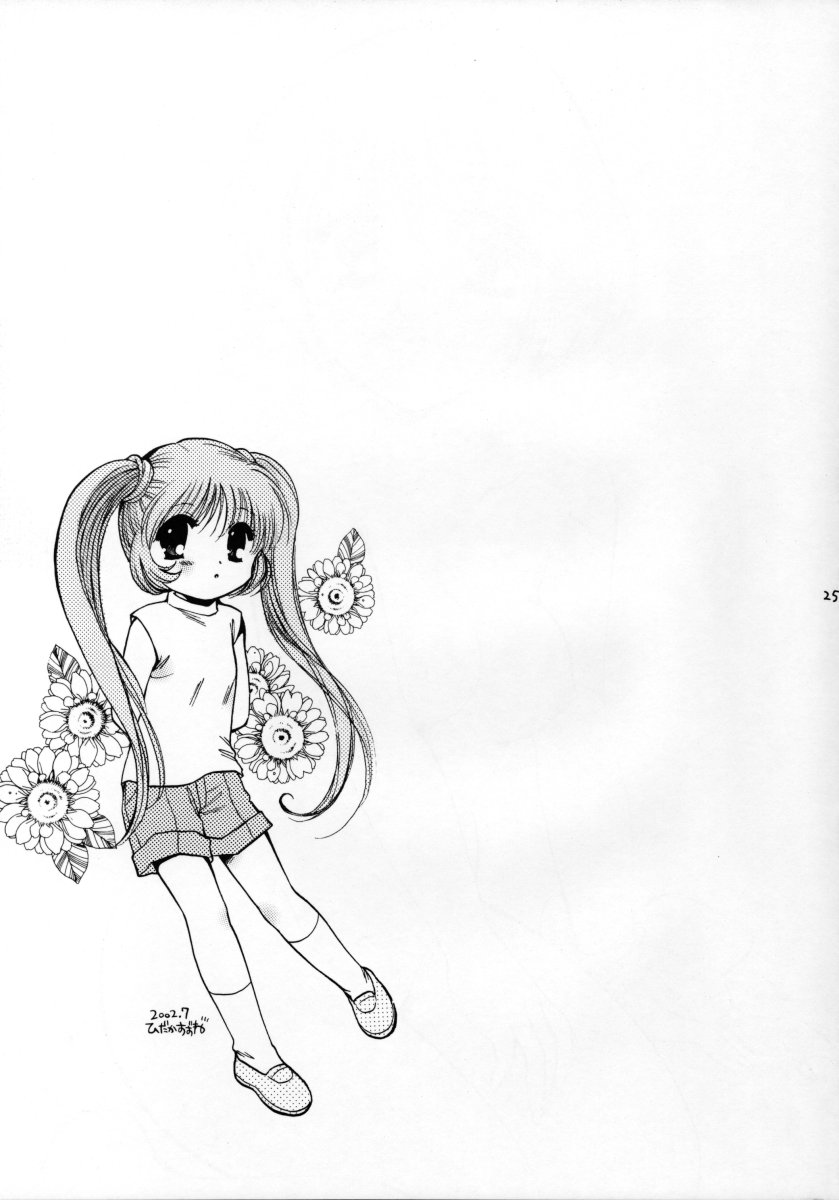 (C62) [悪部流, きっずわーるど (悪部瑠, ひだかすずね)] 桃のしずく (AIR)