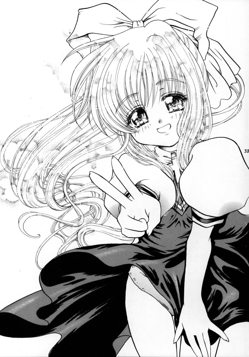 (C62) [悪部流, きっずわーるど (悪部瑠, ひだかすずね)] 桃のしずく (AIR)