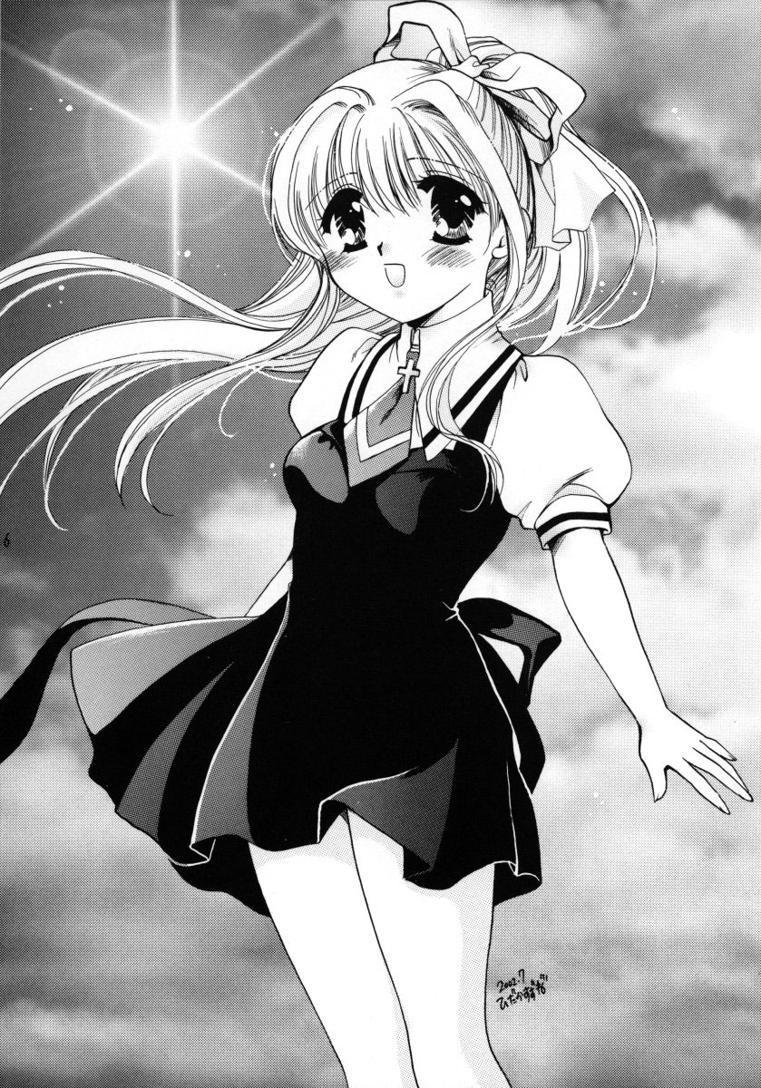 (C62) [悪部流, きっずわーるど (悪部瑠, ひだかすずね)] 桃のしずく (AIR)