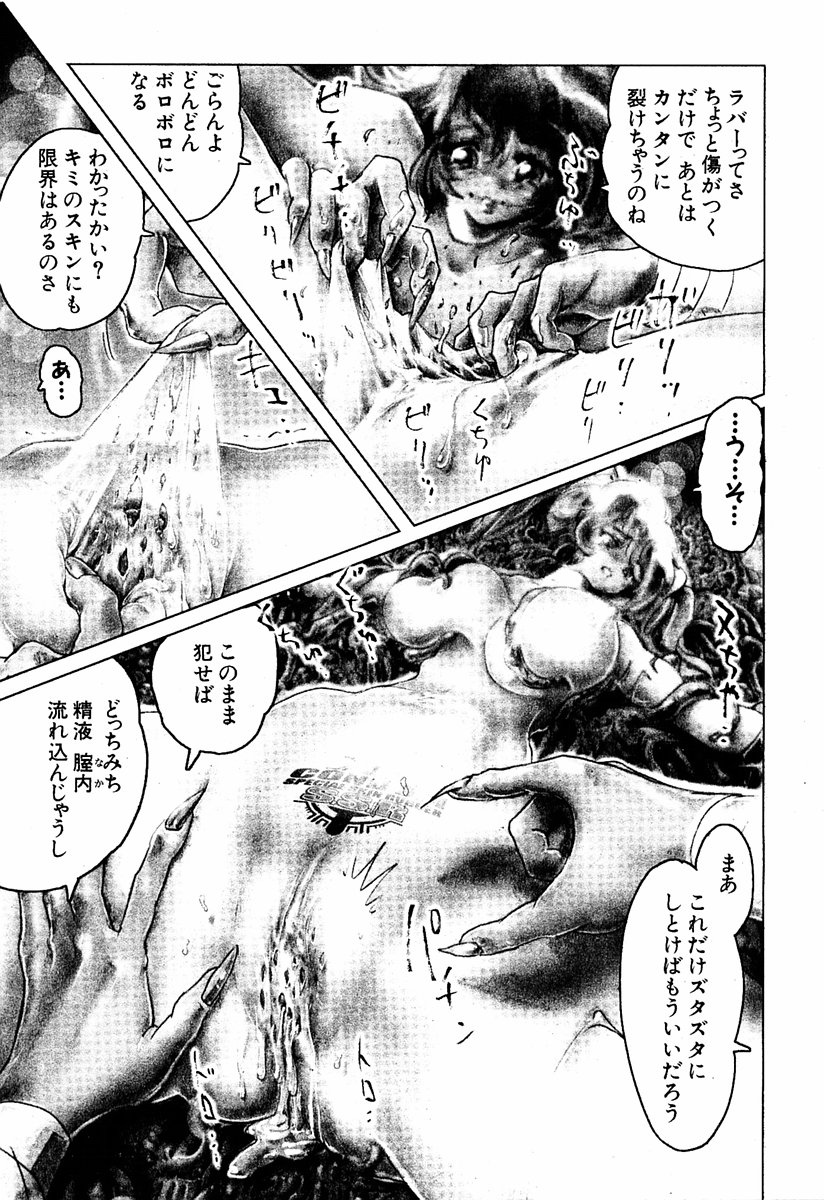 [アンソロジー] 萌絵姫 Vol.1
