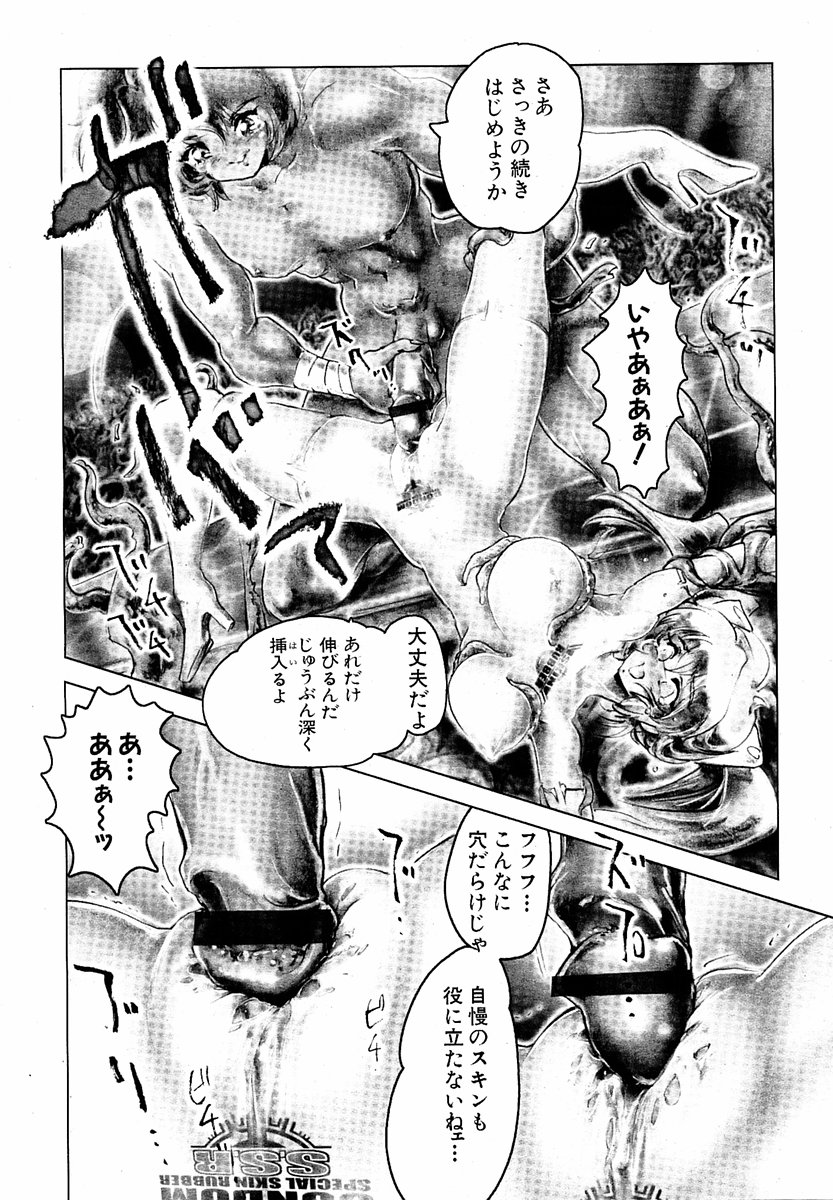 [アンソロジー] 萌絵姫 Vol.1