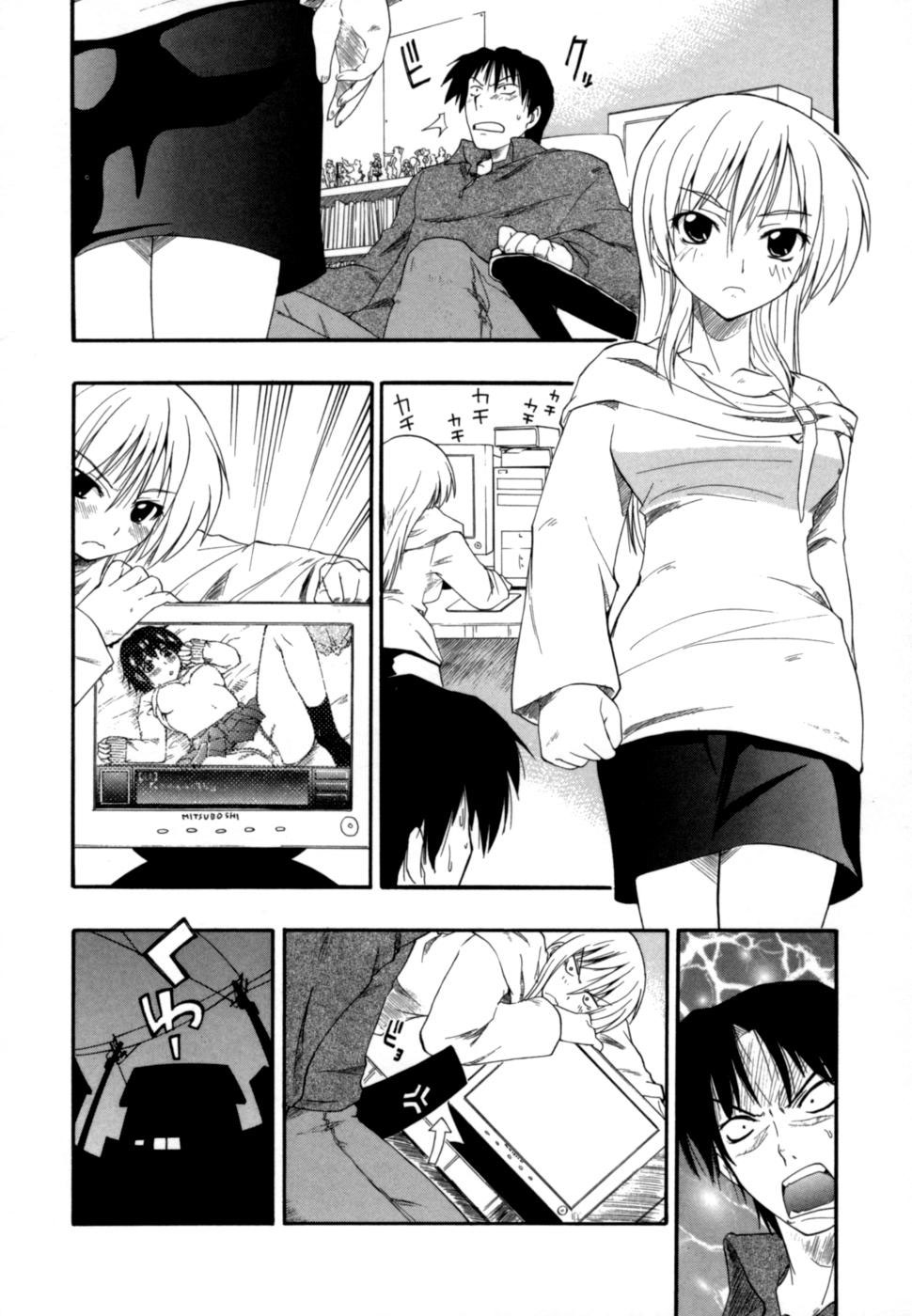 [吉川かば夫] 発掘おっぱい大辞典 [英訳]