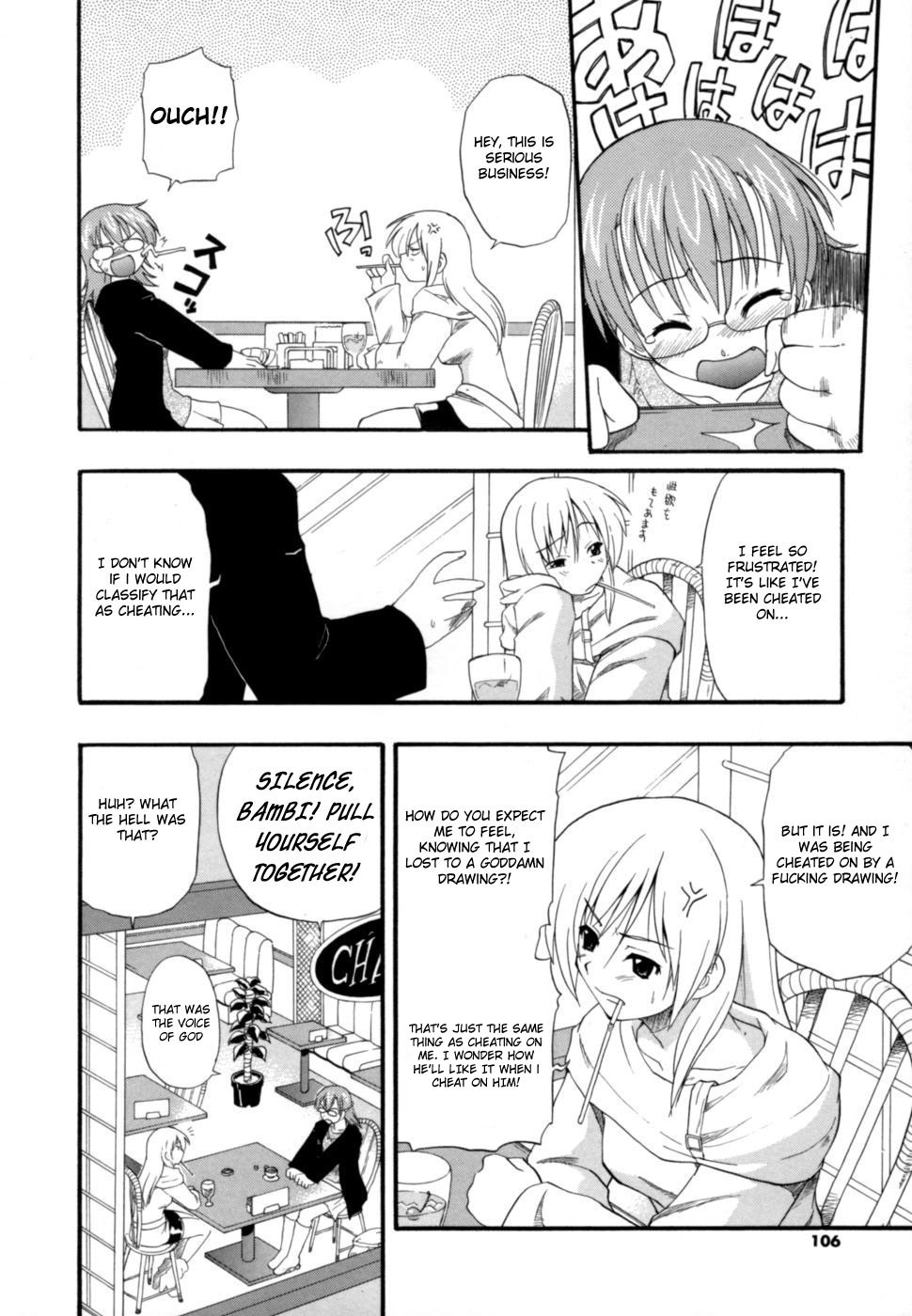 [吉川かば夫] 発掘おっぱい大辞典 [英訳]