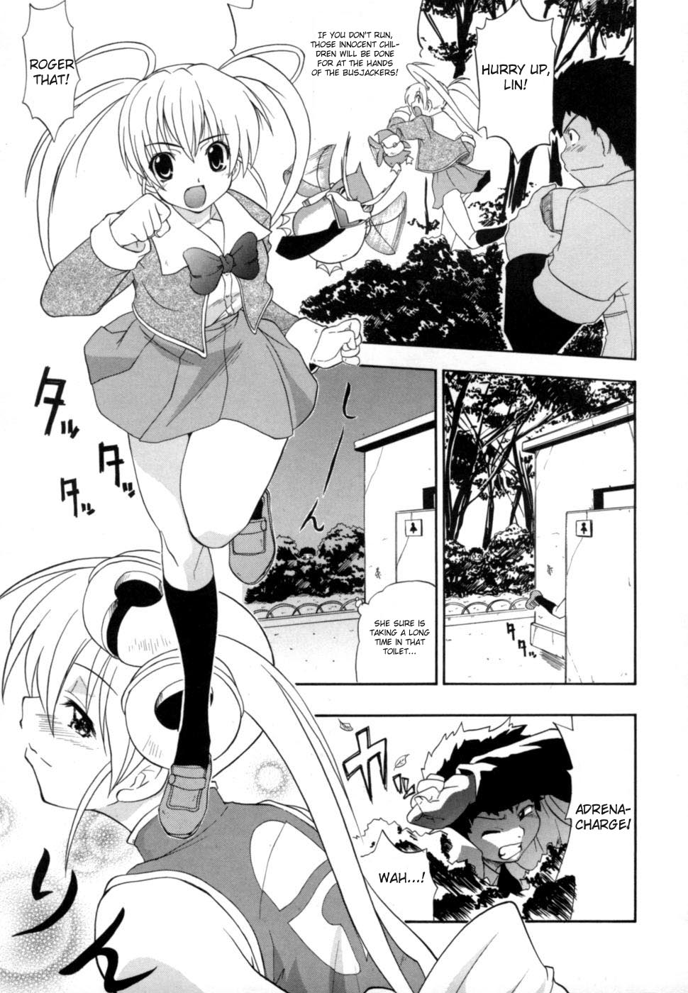 [吉川かば夫] 発掘おっぱい大辞典 [英訳]