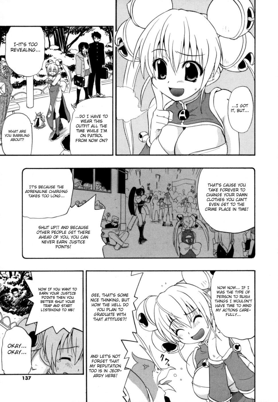[吉川かば夫] 発掘おっぱい大辞典 [英訳]