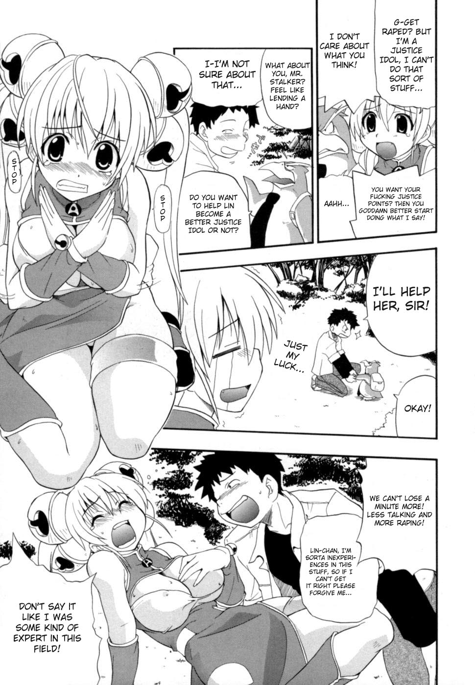 [吉川かば夫] 発掘おっぱい大辞典 [英訳]