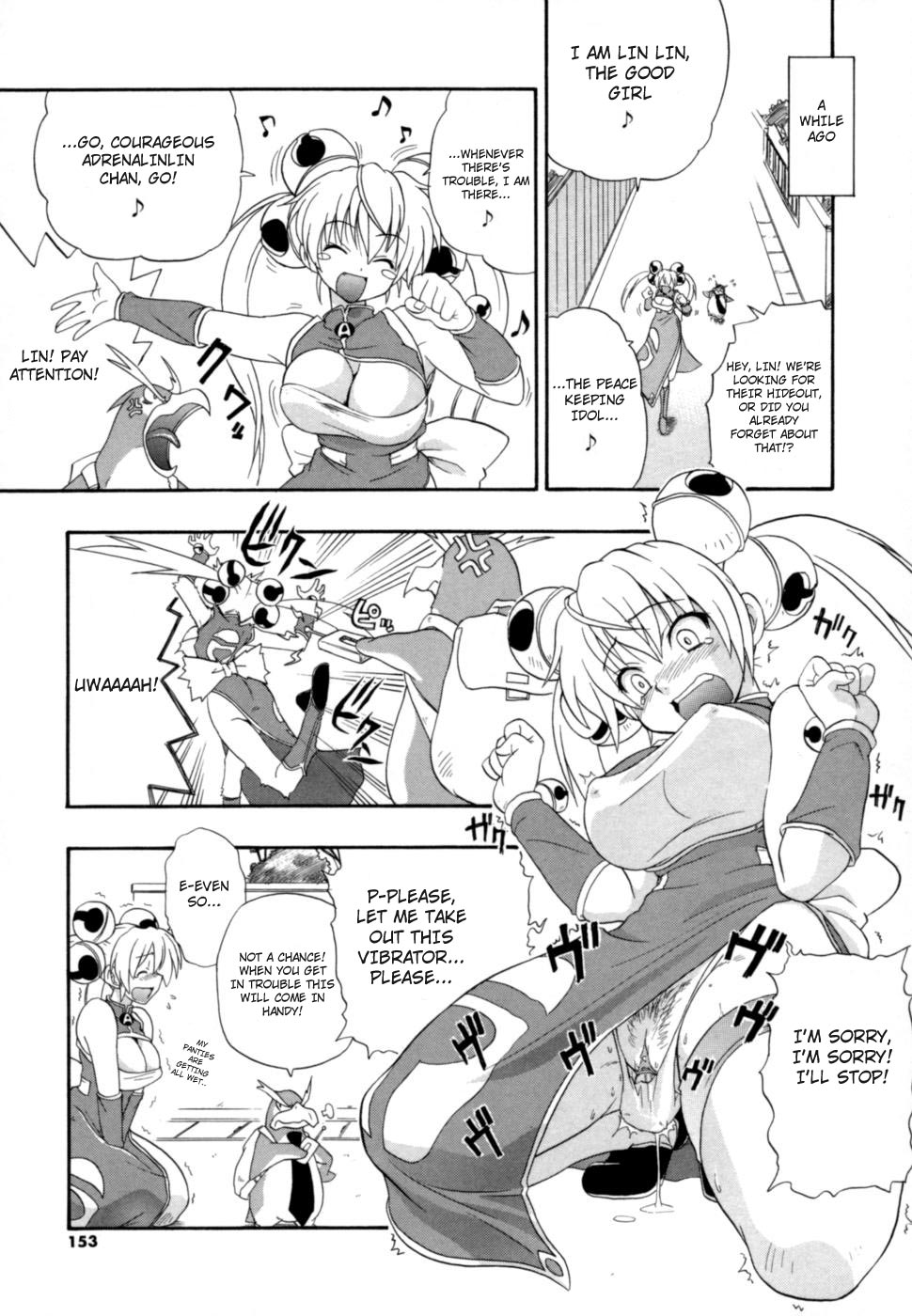 [吉川かば夫] 発掘おっぱい大辞典 [英訳]