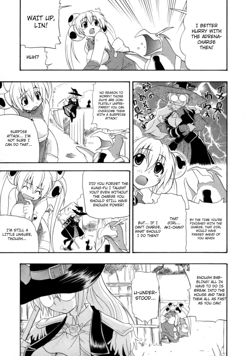 [吉川かば夫] 発掘おっぱい大辞典 [英訳]